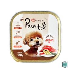 강아지 먹이 통조림 연어 애완견간식