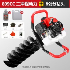땅파는기계 삽 펜스 전동삽 구굴기 항타기 말뚝박기, 8cm 드릴 비트/ 2행정 899cc