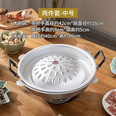 무카타냄비 샤브샤브 동 요리 식당 4 냄비 세트, F. 중형 핫팟 + 그릴