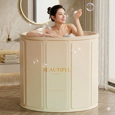 올탐 원터치 접이식 반신욕 이동식 간이 욕조, 1개, 베이지