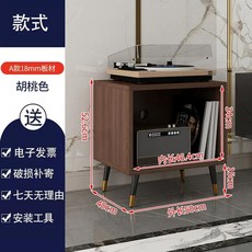LP 선반 턴테이블 수납장 보관함 엘피 46x38x55 정리함 장식장, T. 호두나무 사선다리 A형 코어