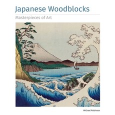 (영문도서) Japanese Woodblocks Masterpieces of Art Hardcover, Flame Tree Illustrated, English, 9781839649820