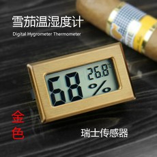 lin:kaluren 電子溫濕度計, 1個, 黃色