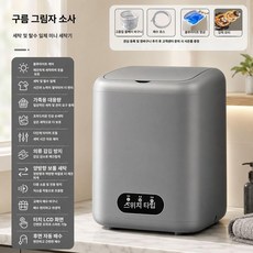 픽셀앤코 미니세탁기 소형세탁기3kg 소형세탁기 소형미니세탁기 아기미니세탁기 속옷양말세탁기, 기본 색상, 세탁탈수일체형 고출력모터 청색광항균기능 타이머