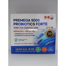 약국용 캐나다 프리메가 5000 프로바이오틱스 포르테, 1개, 120정
