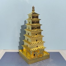 地標建築模型擺件 大鴈塔模型 西安地標建築 陝西景區特色 金屬寶塔擺件 紀念裝飾品, 1個, 大雁塔 - 金色 - 高15cm