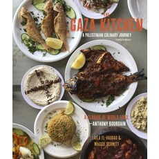 The Gaza Kitchen: A Palestinian Culinary Journey Paperback, Just World Books, English, 9781682570968