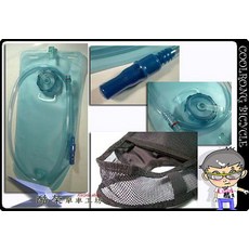 酷榮單車 LOTUS水袋 2000ml 單車水袋 食品級TPU材質