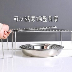 有感選物 加厚不銹鋼可伸縮層架 廚房鍋盤碗碟收納架 多功能置物架, 1個