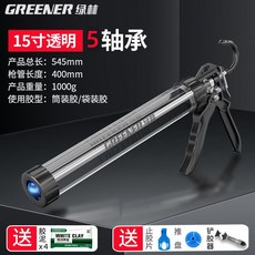 綠林十一軸玻璃膠槍 結構膠強省力密封神器 打膠專用工具自動斷膠打糊槍 好用, 1個, 5軸承15寸防爆透明【標配】8件套