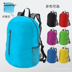 麗佳 雙肩包純色款可收納旅遊包 折疊戶外防水登山包 超輕量休閒背包, 1號雙肩包格子布-黃色,20-35L