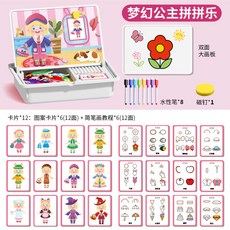 兒童益智五官磁力拼圖磁性貼換裝3-6歲幼兒園玩具拼拼樂卡通拼圖, 1個, 公主換裝秀