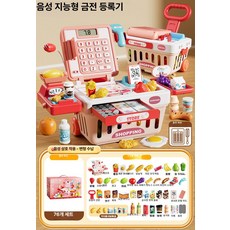 여아용 편의점 장난감 생일 선물 인형, 1개, 핑크 76피스 7개 스캔 3칸수납