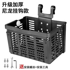 可折疊山地車/自行車/電動車通用車筐-便攜掛籃, 1個, 掛鉤款塑料車筐