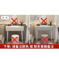 梳妝臺 化妝臺 現代簡約奶油風化妝桌 臥室床頭收納櫃, 灰色單桌,60cm
