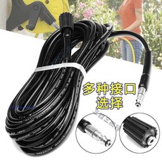 億力洗車機高壓防爆水管 家用刷車泵出水管 適用4系5系莫甘娜 22螺紋接頭 高壓耐壓, 1個, 22大頭+莫甘娜插頭（黑色）,高壓纖維防爆管（6米）