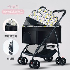 강아지 유모차 중형견 소형견 애완견 20kg 럭셔리개모차 개모차 턱받이 카시트 그린, 11 캐릭터 화이트 스프링 쇼크 업소버 360 앞바퀴