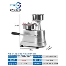 햄버거 패티 기계 성형기 프레스 함박스테이크, 10cm 직경, 기본 모델명/품번