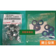 【汽車零件專家】豐田 ALTIS WISH CAMRY VIOS 引擎放油螺絲 油底殻放油螺絲 附螺絲墊片組合件, 1個