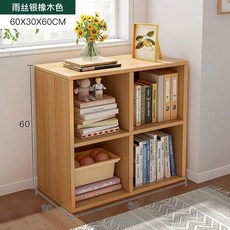 2단 1000 낮은 1200 100cm 90 높이 9칸 90 책장 수납 24cm, 1개, AG. 4칸 30cm 깊이 원목색