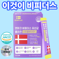 프리미엄 비피더스 밸런스 데일리 유산균 속편한 케어 리포좀 비타민C, 1개, 30정
