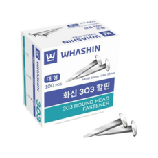 할핀 303할핀 대, 본상품