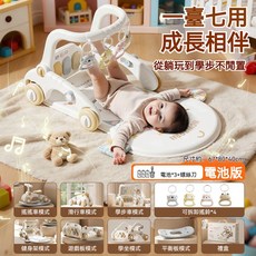 七合一 寶寶健身架 遊戲地墊 學步車 腳踏琴, 1個, 電池版