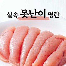 짜지않는 저염 백명란젓 500g 3개 1.5kg 소포장 무색소 선동명란