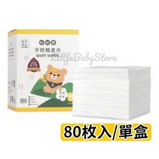 妙妙熊 平紋棉柔巾, 1盒, 80枚入, 白色