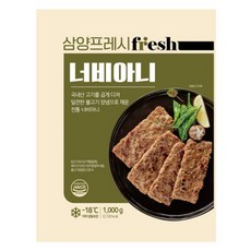 삼양 너비아니 1kg, 1개