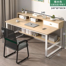 電腦桌簡約臺式辦公桌傢用學生簡易書桌租房臥室寫字桌學習小桌子 M7RE, 140x60cm田園橡木【+網椅】