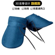 機車手把套 機車防風手把套 電動車手把套新款機車護手罩夏季防晒手套隔熱遮陽防水擋風把套, 【旗艦款】孔雀藍, 1個