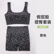 豹紋瑜伽運動內衣套裝，高強度防震，提臀設計