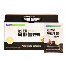 순수우리흑마늘진액30포 명절선물, 2세트, 70ml