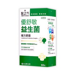 醫之方 優舒敏 益生菌 複方膠囊 L.plantarum Probiotics Complex 60粒, 1個, 單盒, 60顆