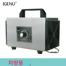 차량용 오존발생기 12v 냄새제거 자동차 탈취기 공기, 5g 차량용, 기본 모델명/품번