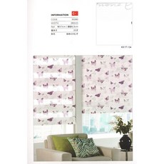 進口彩印調光簾 KK17-134, 詳見包裝