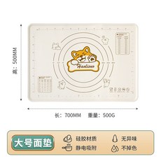 Haolisuo 食品級矽膠擀麵墊 70x50cm 厚防滑揉麵墊, 1個, 柴犬款 矽膠擀麵墊70x50cm