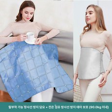 경자네상점 전자파차단앞치마 전자파차단속치마, 블루 담요+라이트그레이 타이어, 1개