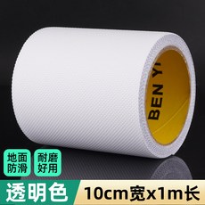 透明防滑膠帶 5cm寬x5m長, 1卷裝, 透明色 10.0釐米寬*1米長【1卷裝】, 透明色