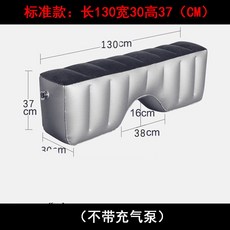 車載間隙墊戶外充氣床墊，自駕游車載氣墊床，后排后座旅行多功能實用便攜, 間隙墊（不帶充氣泵）