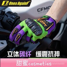 【甜蜜cosmetics】Ones Again立體碳縴維騎行手套夏季男複古機車裝備摩託車女騎防摔, MG45【暗碼綠】 2025新款,2XL