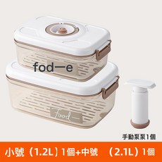 儲物罐 1.05L 食品級保鮮盒 廚房冰箱收納罐, 1個