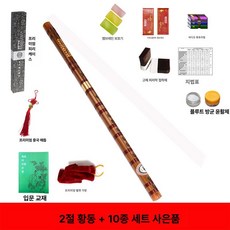 대금 산조 입문용 정악 휴대용 대나무 플루트 피리 전통 악기, 1개, 2단 D키 디럭스 액세서리 포함