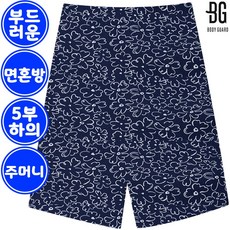 보디가드 남성 면레이온 잠옷 냉장고 바지 커플 파자마 5부 하의 C413