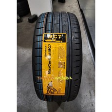 馬牌 MC7 265/35-18 275/40-18 225/40-19 235/35-19 操控 安靜輪胎, 1個