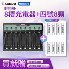 Kamera 液晶8槽充電器 (C8), 1個, 八槽充+4號電池*8顆+充電頭+收納盒