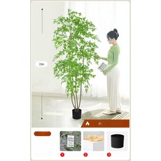 인조 몬스테라 플랜테리어 소품 매장 인테리어 촬영 파초, 2.0m 4줄