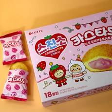 2026 롯데웰푸드 카스타드 스트로베리&요거트, 단품, 단품