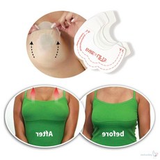 가슴 리프팅 패치 붙이는 보정 웨딩 볼륨